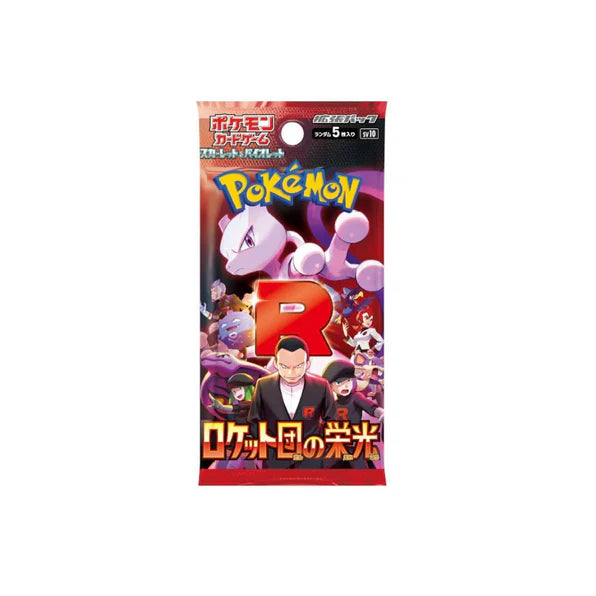 (JP) 2025 Glory Of Team Rocket - Booster Pack