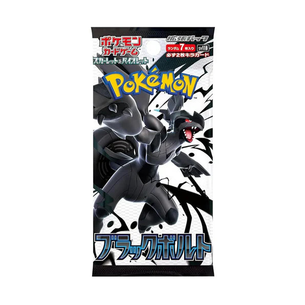 (JP) 2025 Black Bolt - Booster Pack
