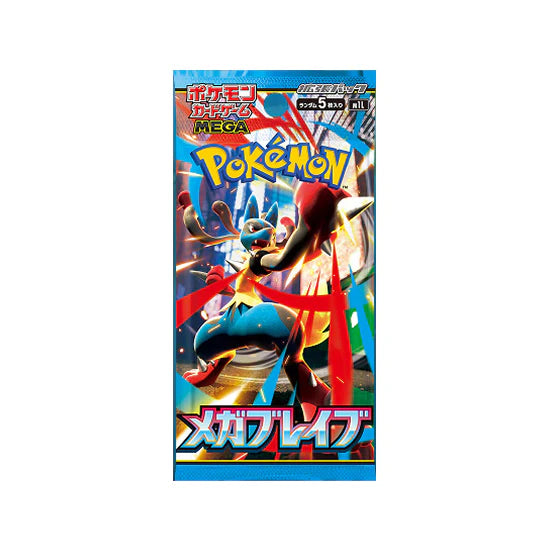 (JP) 2025 Mega Brave - Booster Pack