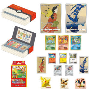 (JP) 2021 Pokémon Japan Post Stamp Box