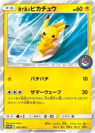 (JP) 2019 Surfing in the Sea Pikachu - PSA 10