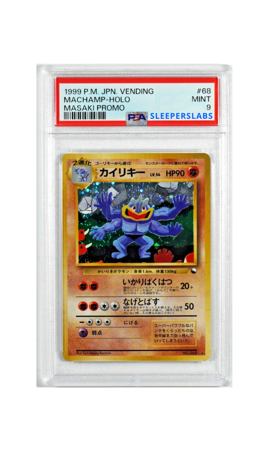 (JP) 1999 Masaki Machamp - PSA 9