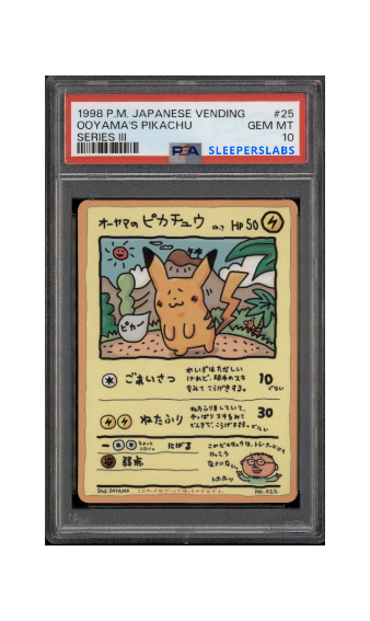 (JP) 1998 Ooyama's Pikachu - PSA 10