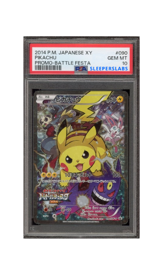 (JP) 2014 Festa Pikachu - PSA 10