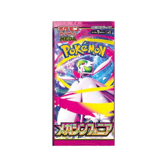 (JP) 2025 Mega Symphonia - Booster Pack