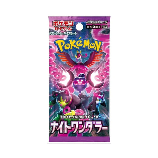(JP) 2024 Night Wanderer - Booster Pack