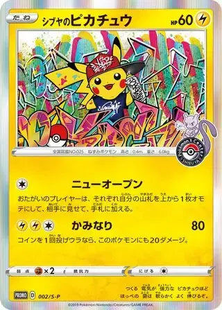 (JP) 2019 Shibuya Pikachu - PSA 10