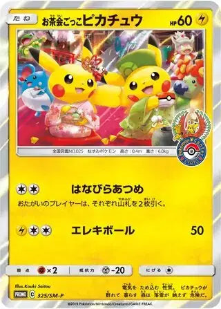 (JP) 2016 Tea Party Pikachu - PSA 10